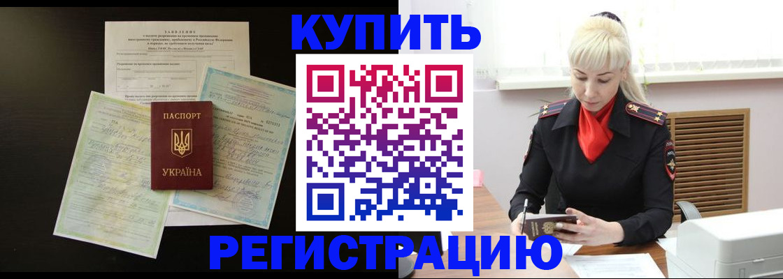 найти адрес прописки в Партизанске